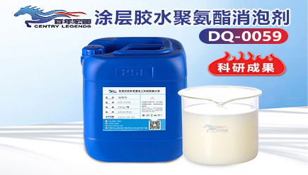 涂層膠水聚氨酯